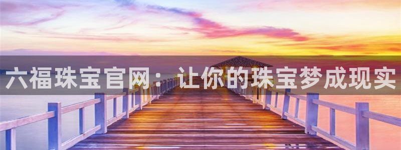 新宝5平台登录注册